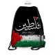 Drawstring Bag Save Palestine PAL007