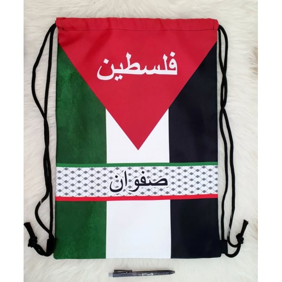 Drawstring Bag Save Palestine PAL007