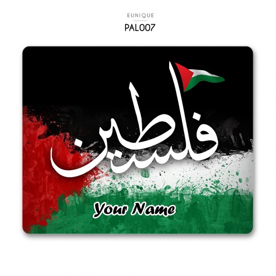 Mouse Pad Save Palestine PAL007