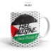 Ceramic Mug Save Palestine PAL003