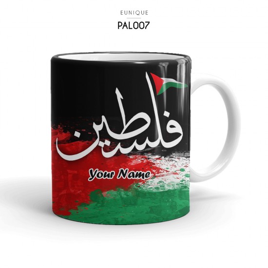 Ceramic Mug Save Palestine PAL007