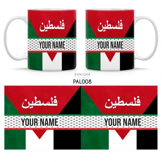 Ceramic Mug Save Palestine PAL008