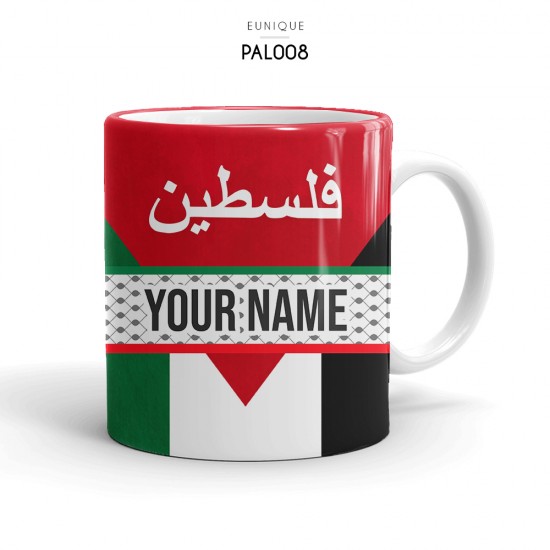 Ceramic Mug Save Palestine PAL008