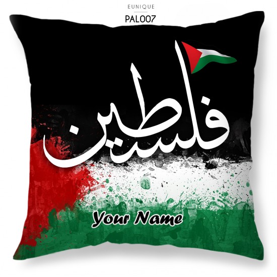 Pillow Save Palestine PAL007