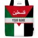 Tote Bag Save Palestine PAL008